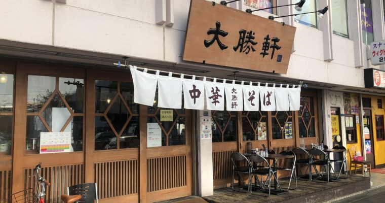 Taishoken in Higashi-Ikebukuro (東池袋大勝軒)