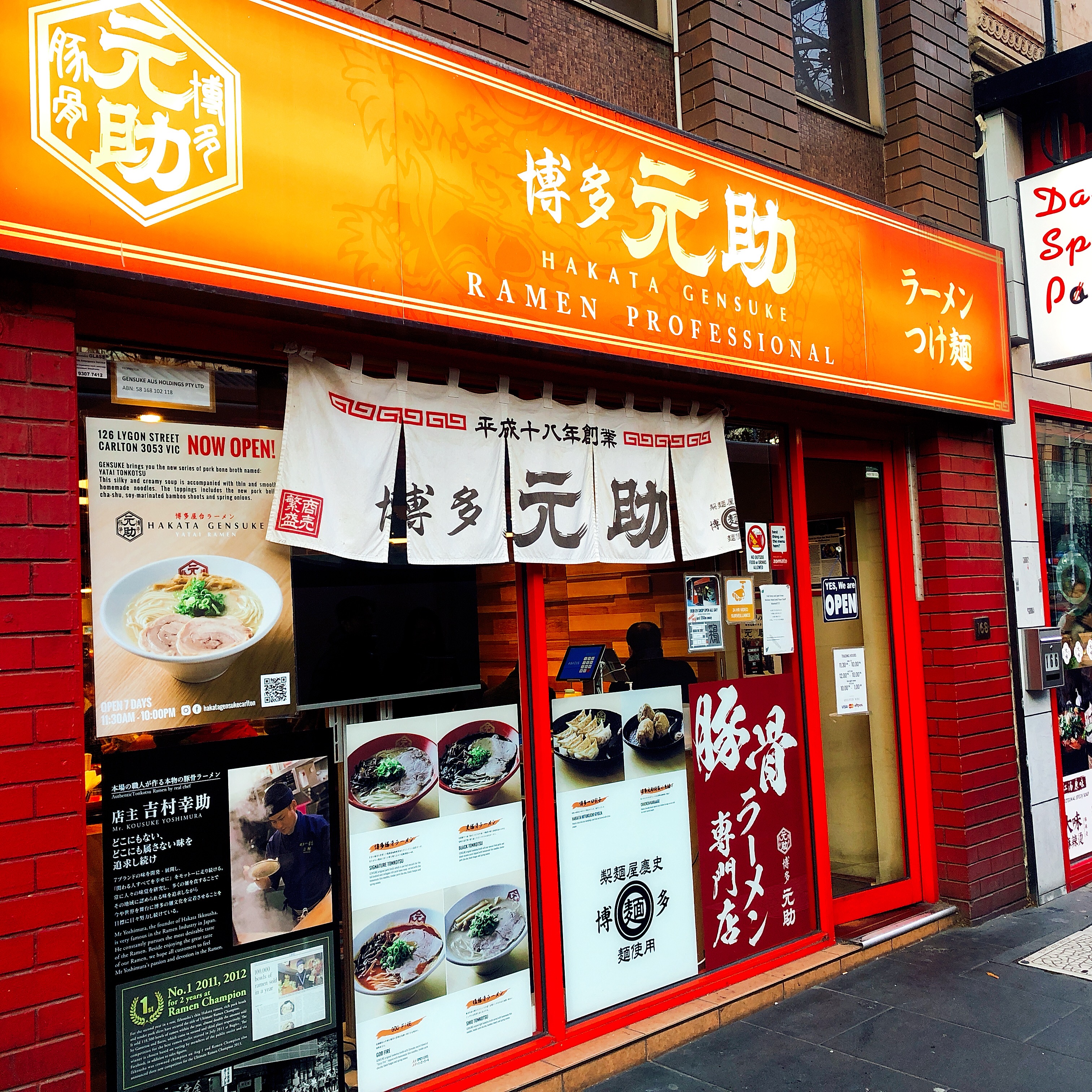 Hakata Gensuke (Russell Street)